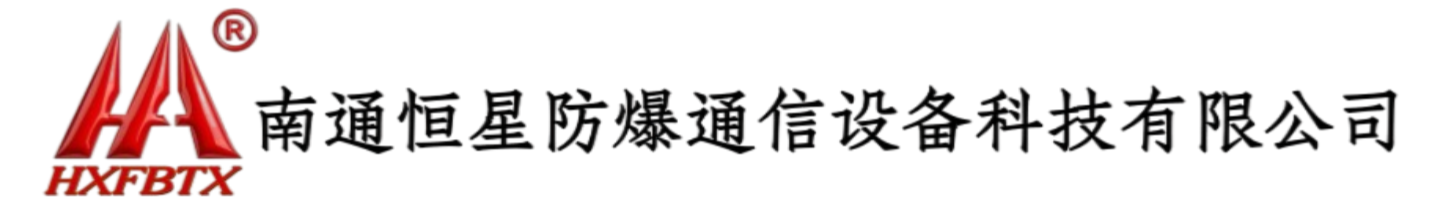 公司LOGO黑色
